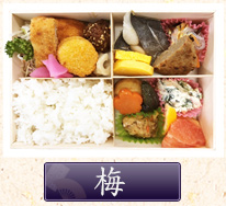 thumb-lunch-ume.jpg