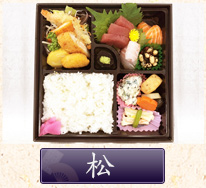 thumb-lunch-matsu.jpg